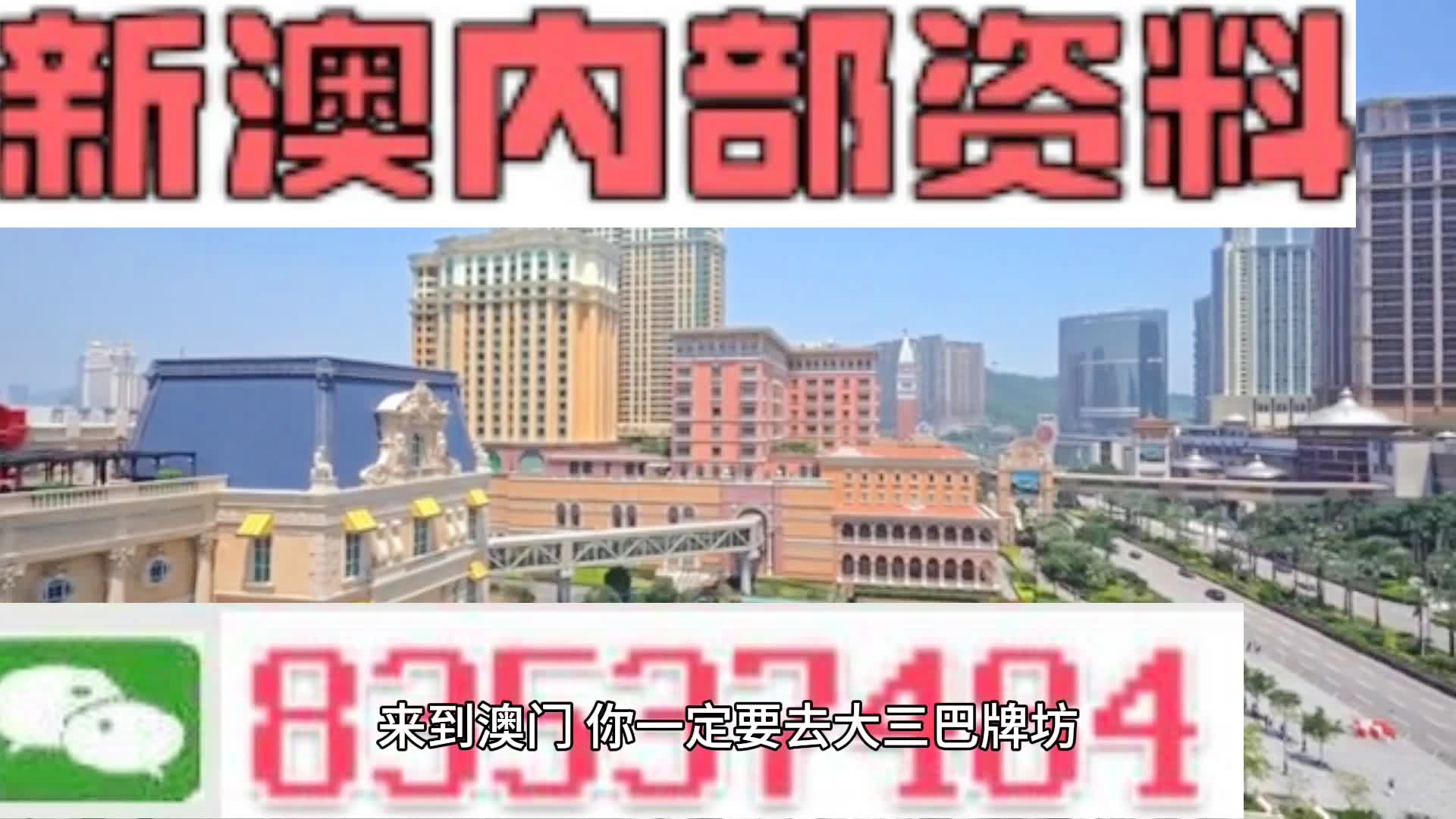 2024年11月8日 第65页