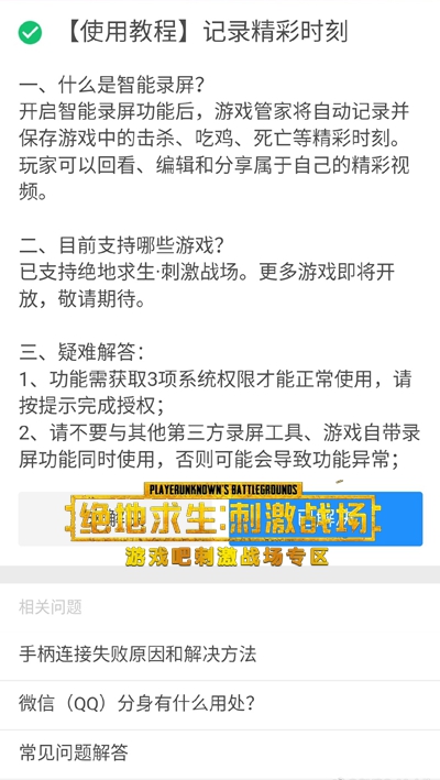 新澳六最准精彩资料,精确措施分析解答解释_精英款69.083