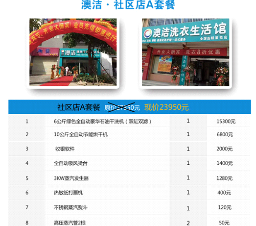 新澳2024今晚开奖资料,实地验证设计解析_预告型65.075