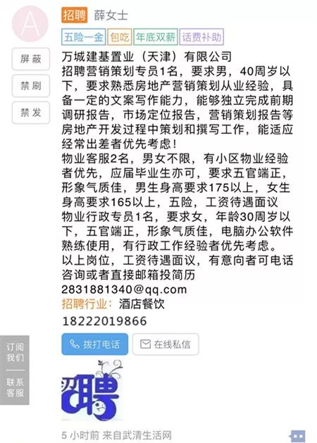 无棣最新招聘，友情、机遇与家的温馨交汇