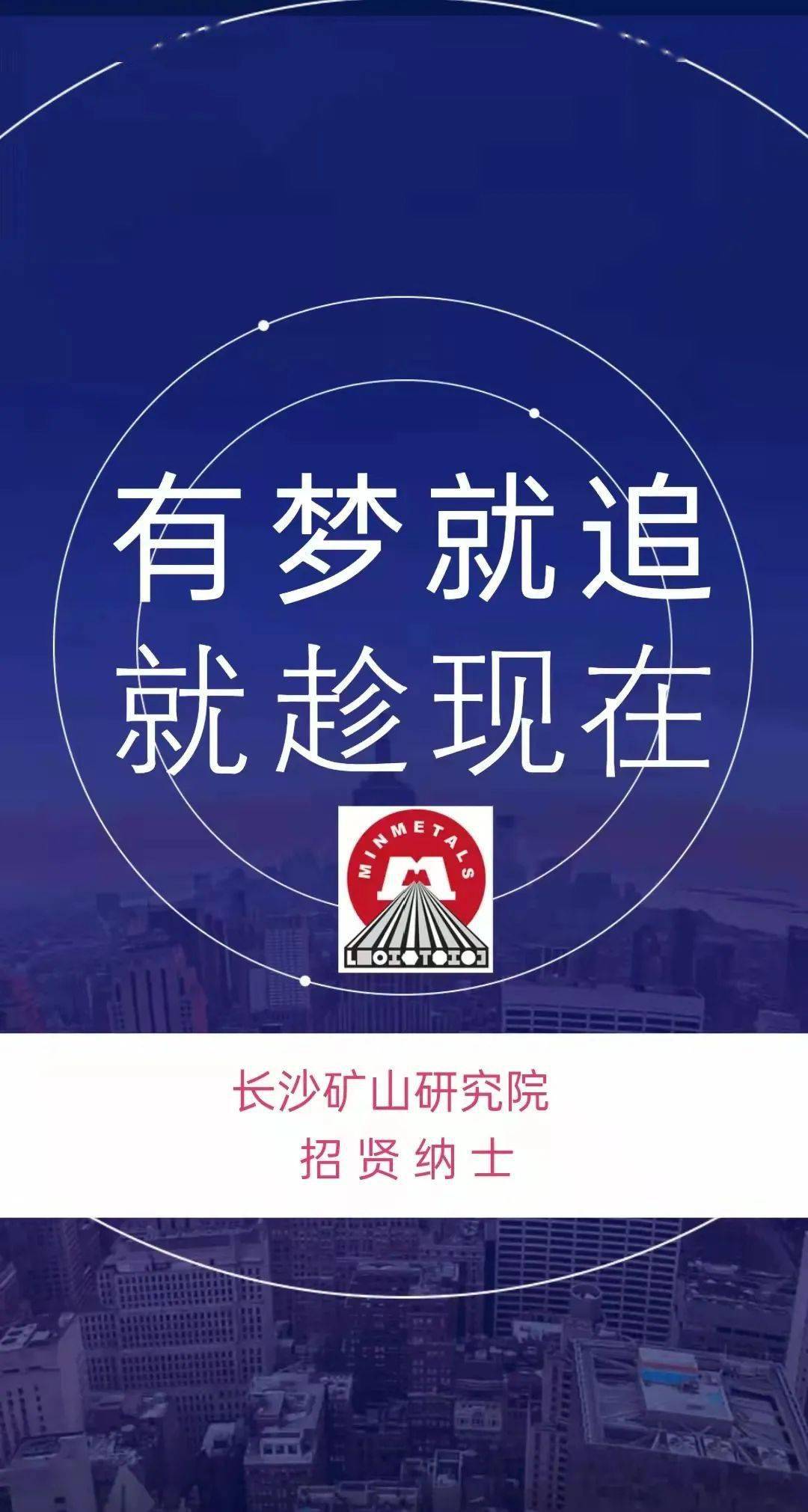 长沙招聘网最新招聘，观点论述