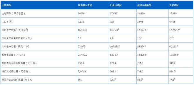 澳门每日六开奖官方版，安全保障攻略解读_ZWY447.2