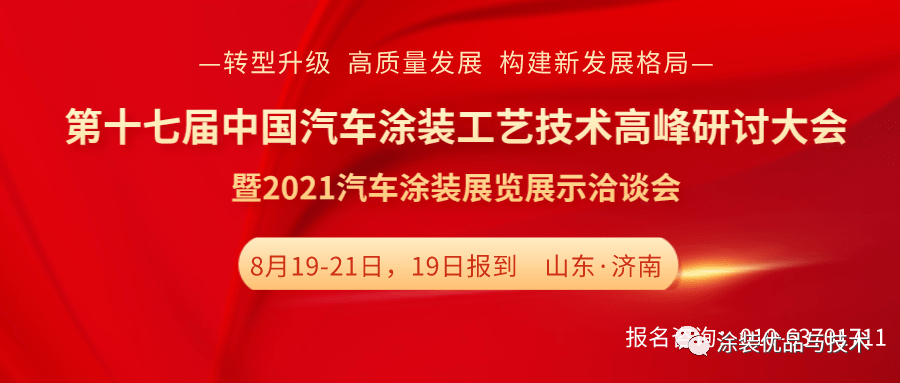 2024年11月10日 第48页