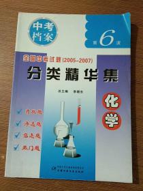 2024新澳资料宝典，精选精华解读_FUX439.27速成版