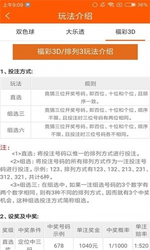 白小姐三肖预测：三期必中，揭秘数据解析及GNB57.56真谛