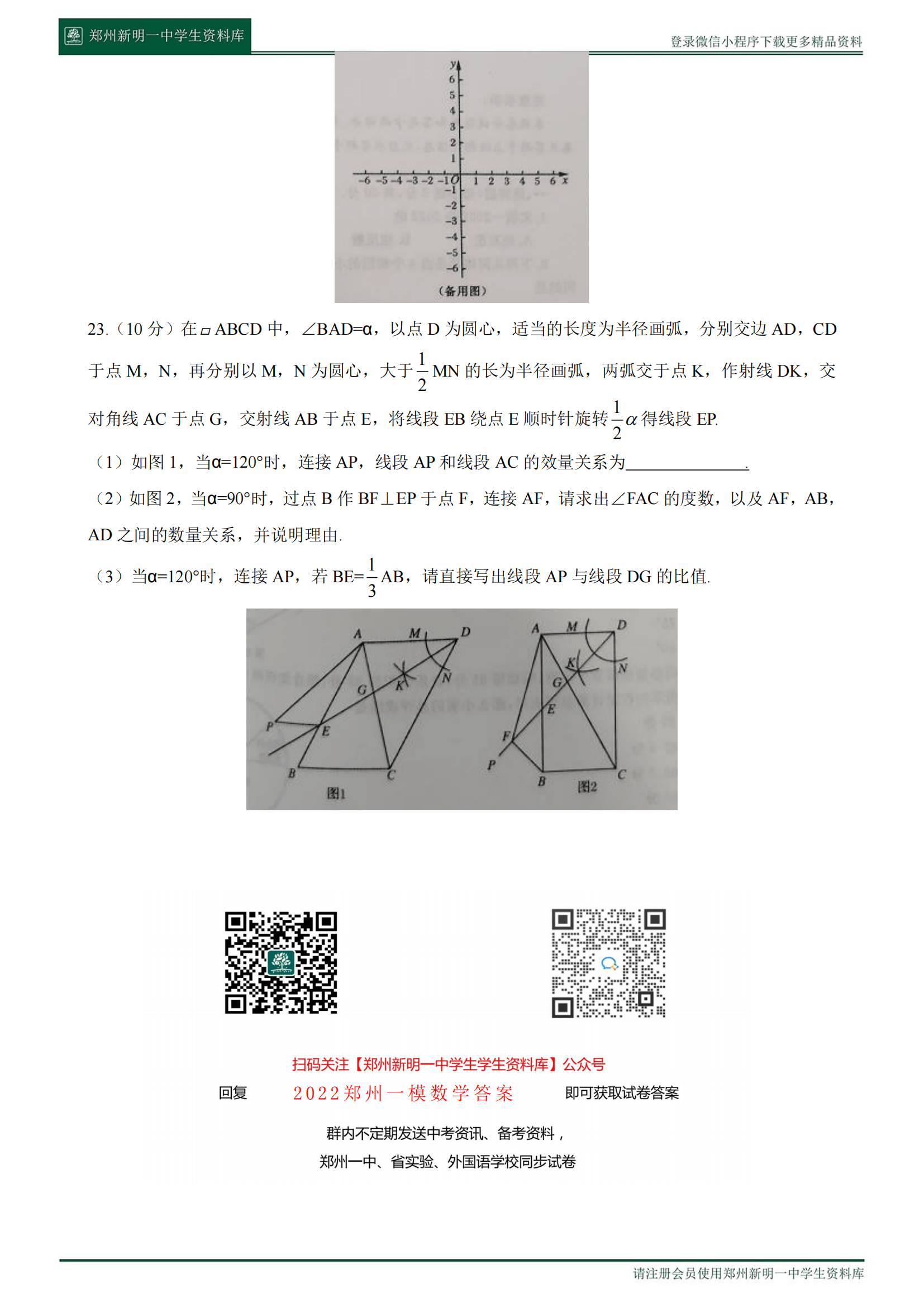 精准一码一肖资料库，动态词汇深度解析_高级版DBP312.34