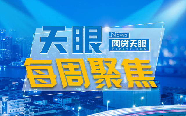 2024年11月11日 第53页