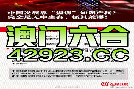 2024新澳正版免费资料,最佳精选解释_备用版FCT567.46