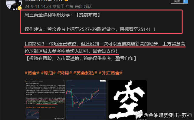 “JPM936.19管家婆一肖必中，安全策略详解_全新版本”