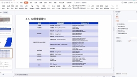 澳门精准资料免费获取及详解指南_HUR371.69亲和版