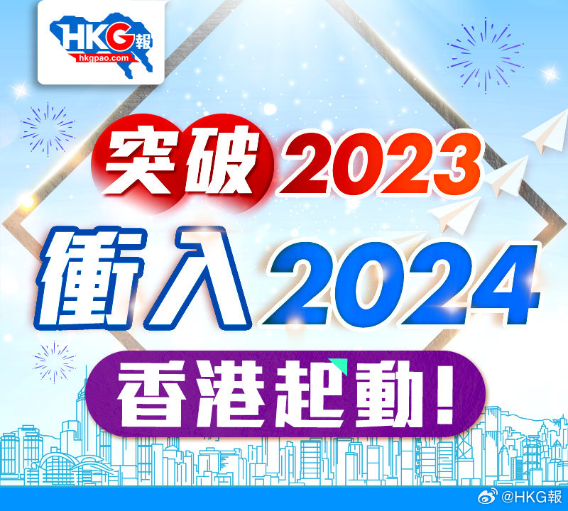 2024香港正版免费资料解读，精准信息详解版GAU95.02