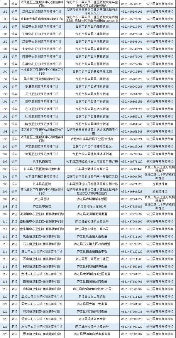 2024年11月12日 第114页