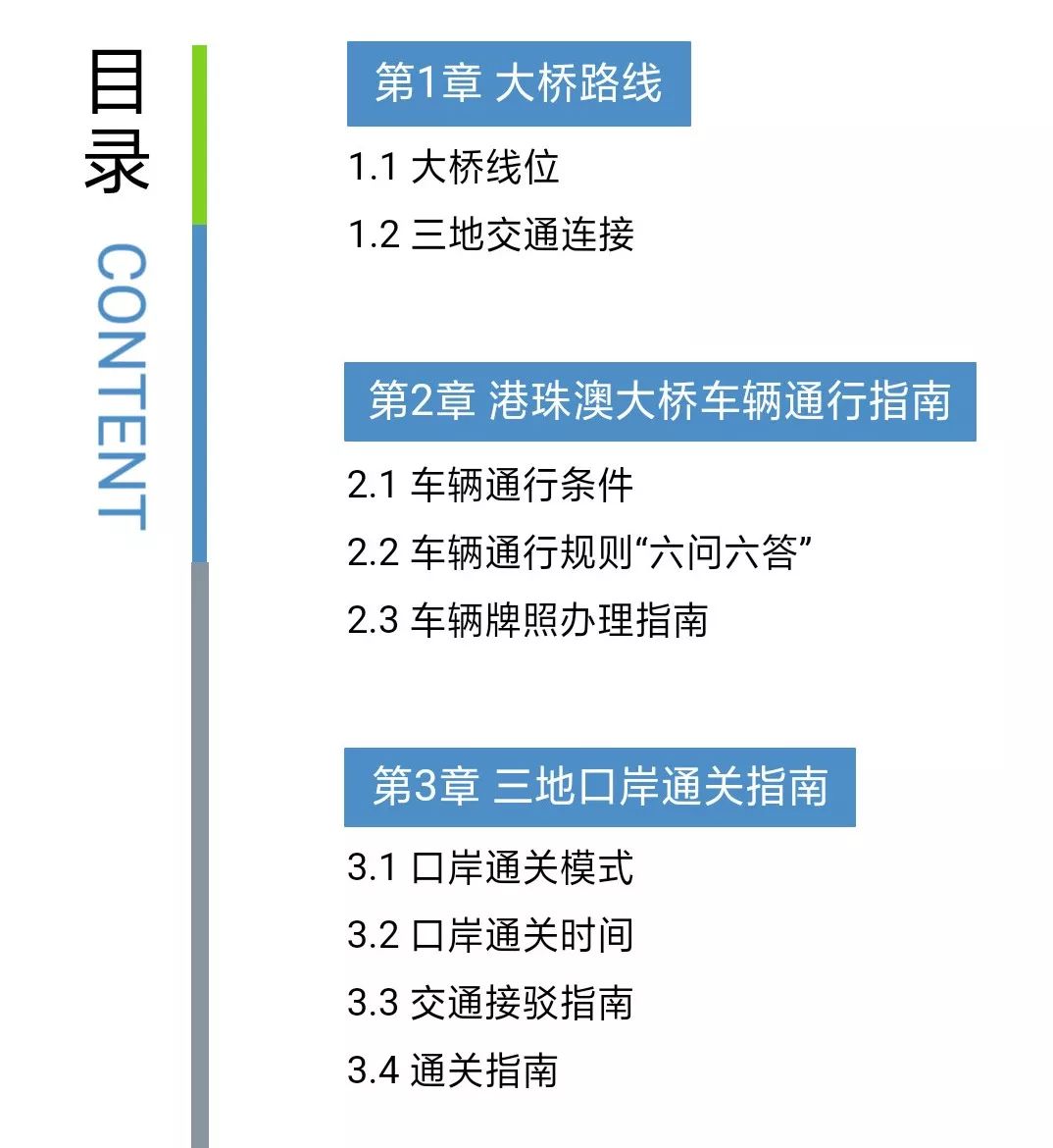 澳门独家免费资料宝典特色解析_网络版GQV657.05攻略鉴赏