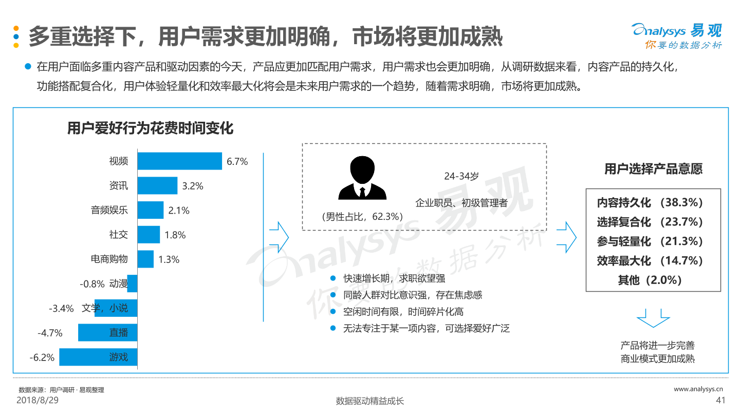 2024正版新奥资料免费分享，全面评估剖析_付费高级版OVL925.53