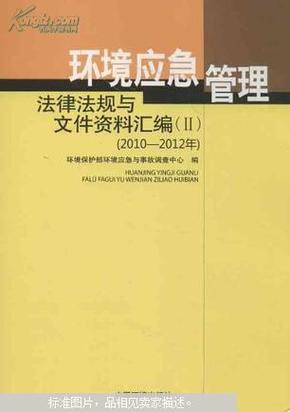 年度正版资料汇编：精选释义预测版ZBP950.27