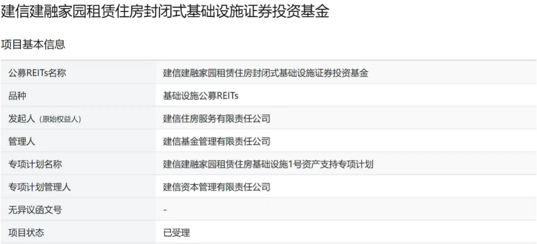 2024新奥资料公益共享：NQS284.07家庭版定义研究详解