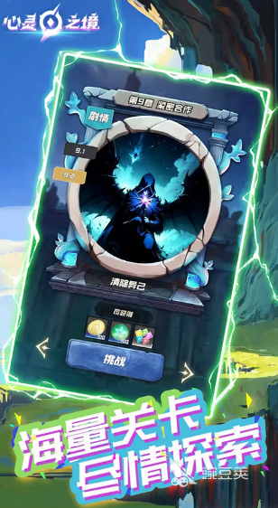 最新斗技阵容,一场自然美景的心灵之旅