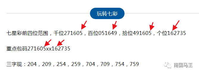 “246彩资料每日更新，深度解析：元海境GYF399.32案例”