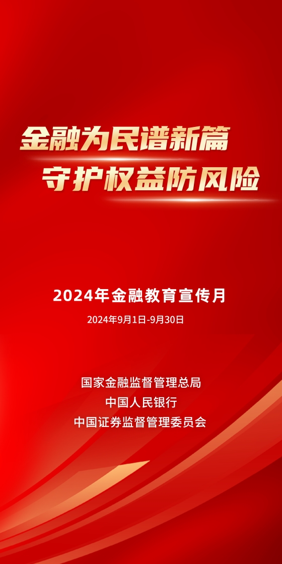 2024澳新最新资讯：天武境YKP380.68基础电信业务速递