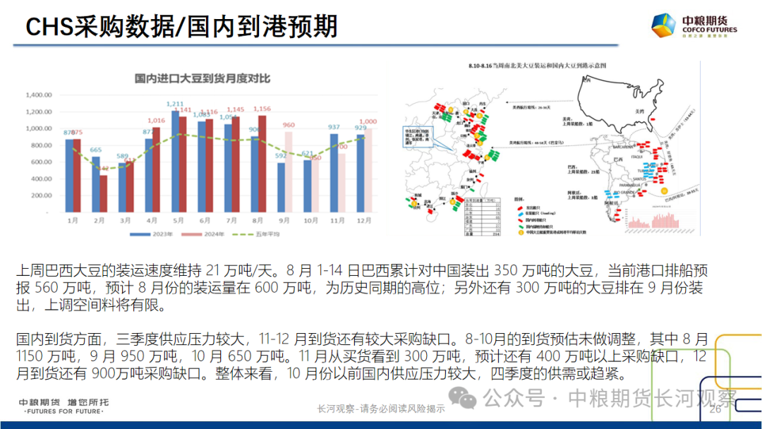 澳门精准正版资料63期,物理安全策略_YRB949.16经济版