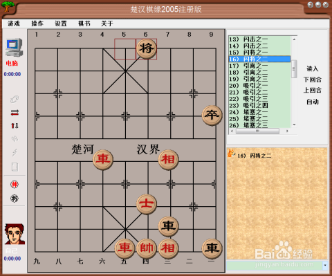 象棋最新布局，策略与战术的革新