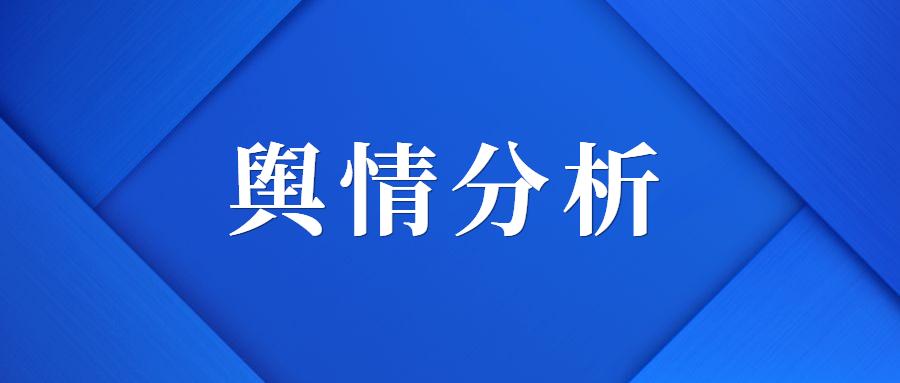 富裕新闻最新，背景、重要事件与地位