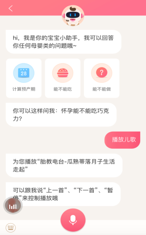 曹晓燕 第3页