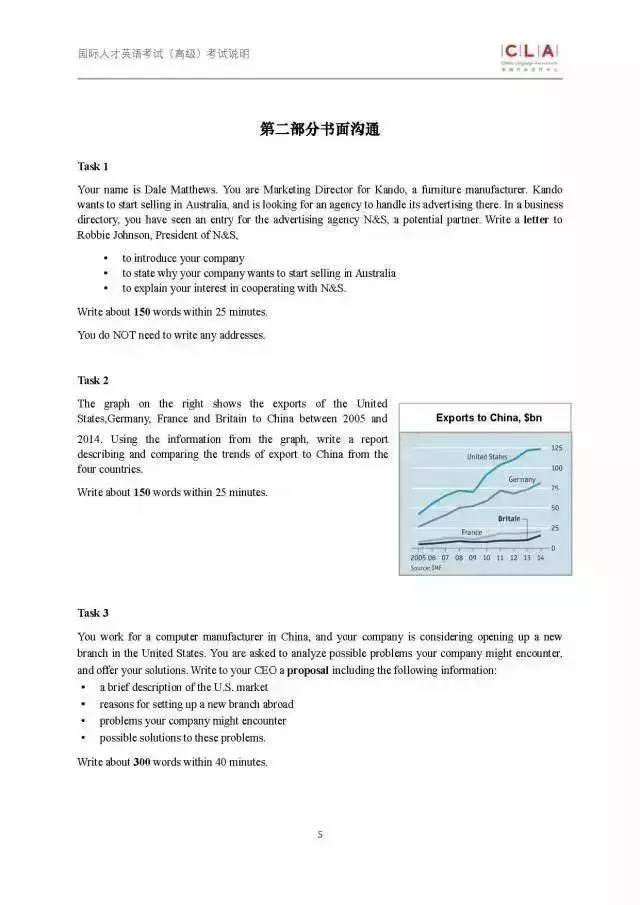 新澳精准资料免费提供208期,案例分析_练肺IGU230.3