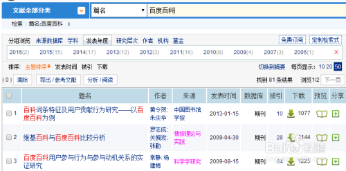 2024澳门历史开奖数据检索：新记录_FMS503.06混合变局