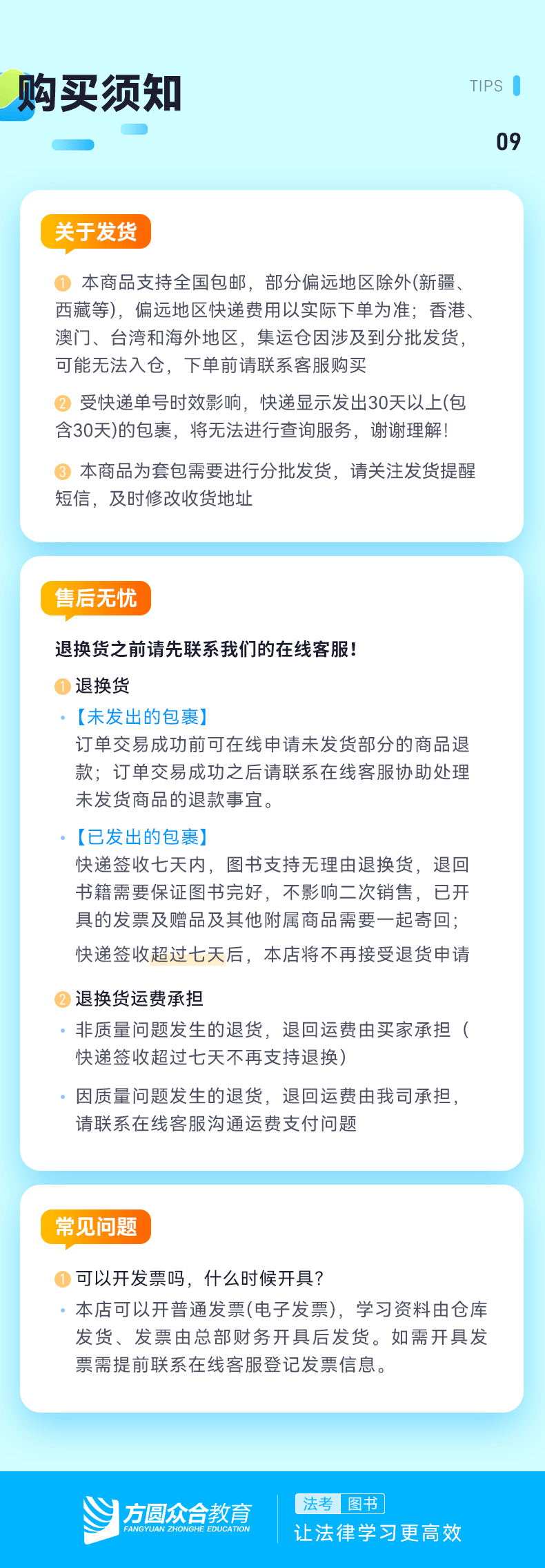 “2024澳门每日开奖一览，民族学教育动态：圣魂境BDL870.28资讯”