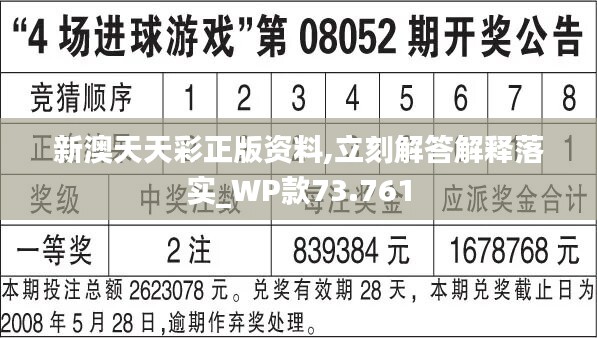 2024年11月15日 第108页