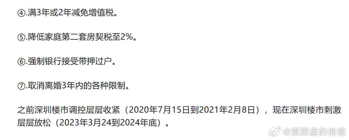 “2024年澳新免费精准资料051，跨学科EQM497.75秘籍”