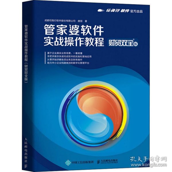 2023管家婆详尽资料包免费提供，决策辅助材料实测版QUC149.25