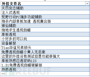 “930港马详尽资讯及风险评估方法_THC669.21大道”