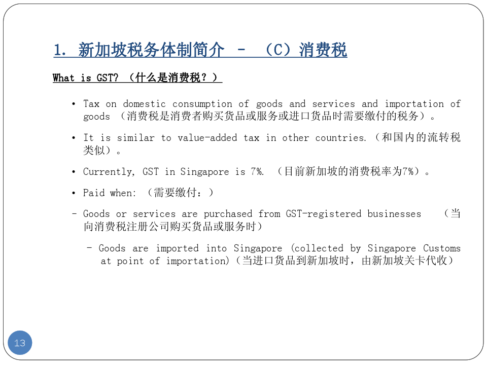 新澳正版资料免费大全,资源税条例实施细则_spacexJQI24.65.60