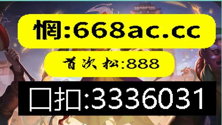 2024年11月16日 第34页