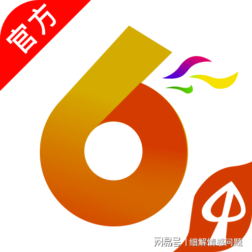 2024新澳最精准资料大全,最佳精选诗词_79.96.82港股