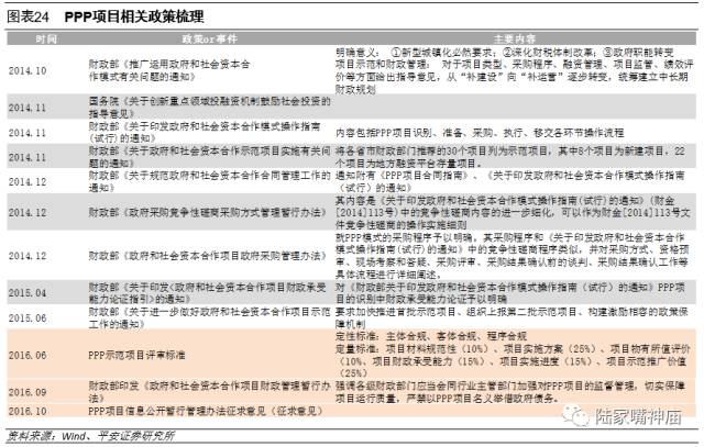 2024年11月16日 第27页