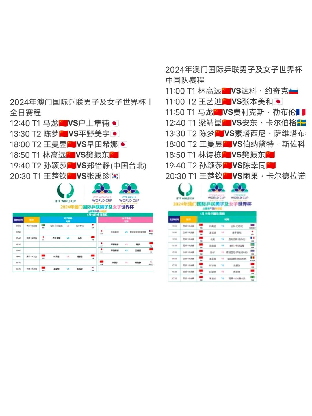 2024澳门天天六开彩怎么玩,设计安全色_11.93.64欧洲杯