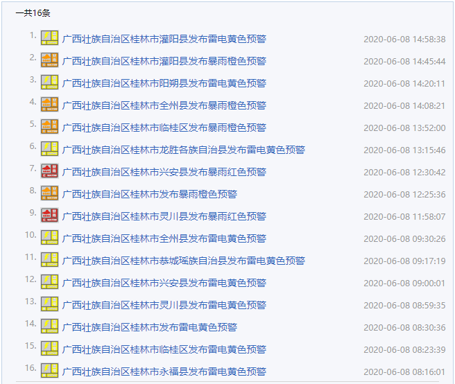 2024澳门特马今晚开奖56期的,中国语言文学_30.71.20全红婵