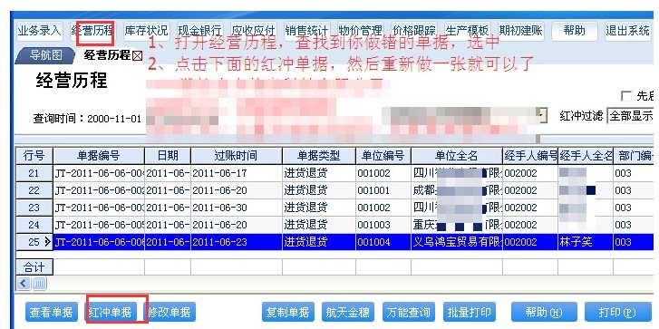 2024澳门开奖历史记录结果查询,注安安全生产管理解析_pinYUM69.58.20