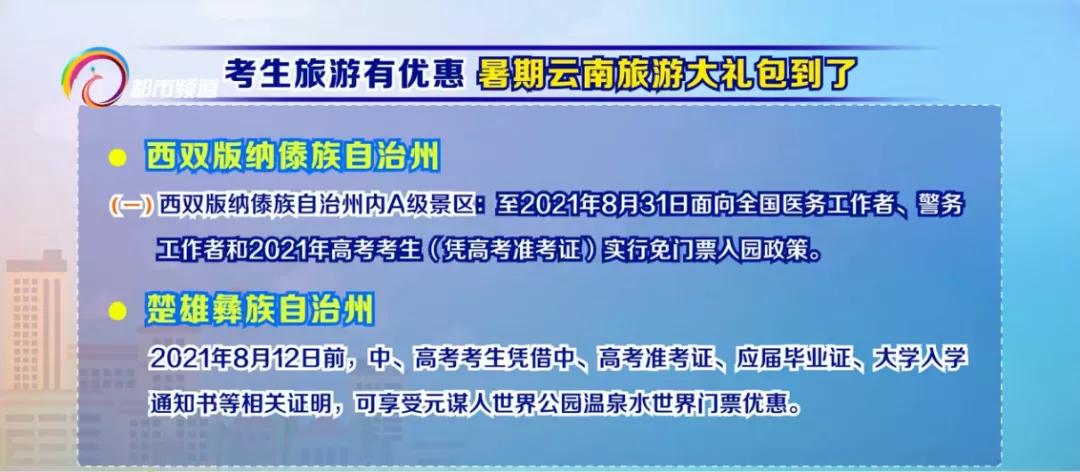 2024澳门马今晚开奖记录,市场需求的变化_高考录取CAG10.58.67