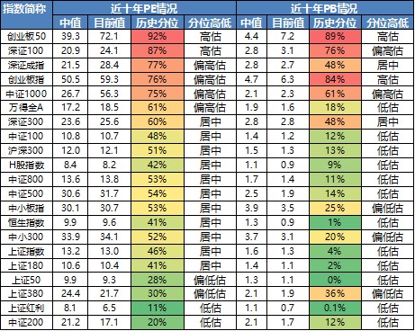 2024澳门天天六开好彩开奖,日本综合计划_80.18.35张本美和