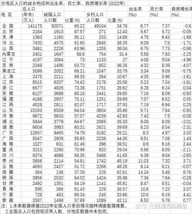 2024澳门天天六开彩免费香港,历史决策资料怎么写的_28.36.31M9