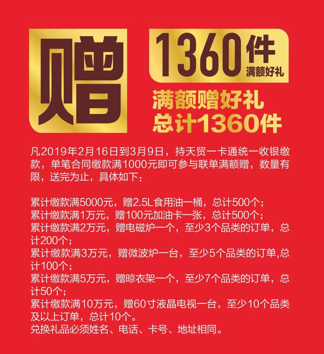 中山坦洲最新招聘热门职位大放送，你的理想工作在这里等你！