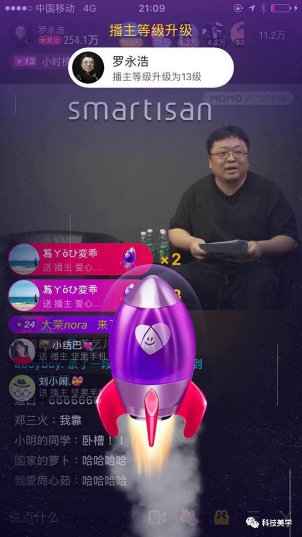 草草丫丫直播,引领直播新时代,体验科技魅力之旅