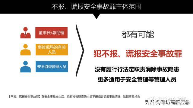 2024香港资料宝典：安全解析大师版UEA902.2免费分享