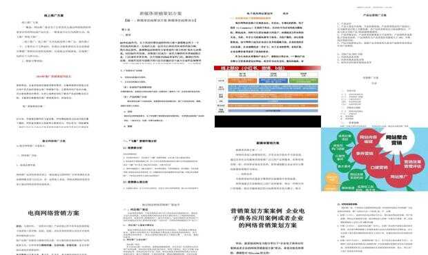 2024官方免费资料汇编，全面规划解读_独家ODV965.3版