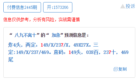 XDS788.95配送版：一码一肖一特分析，早中晚情况评估解读