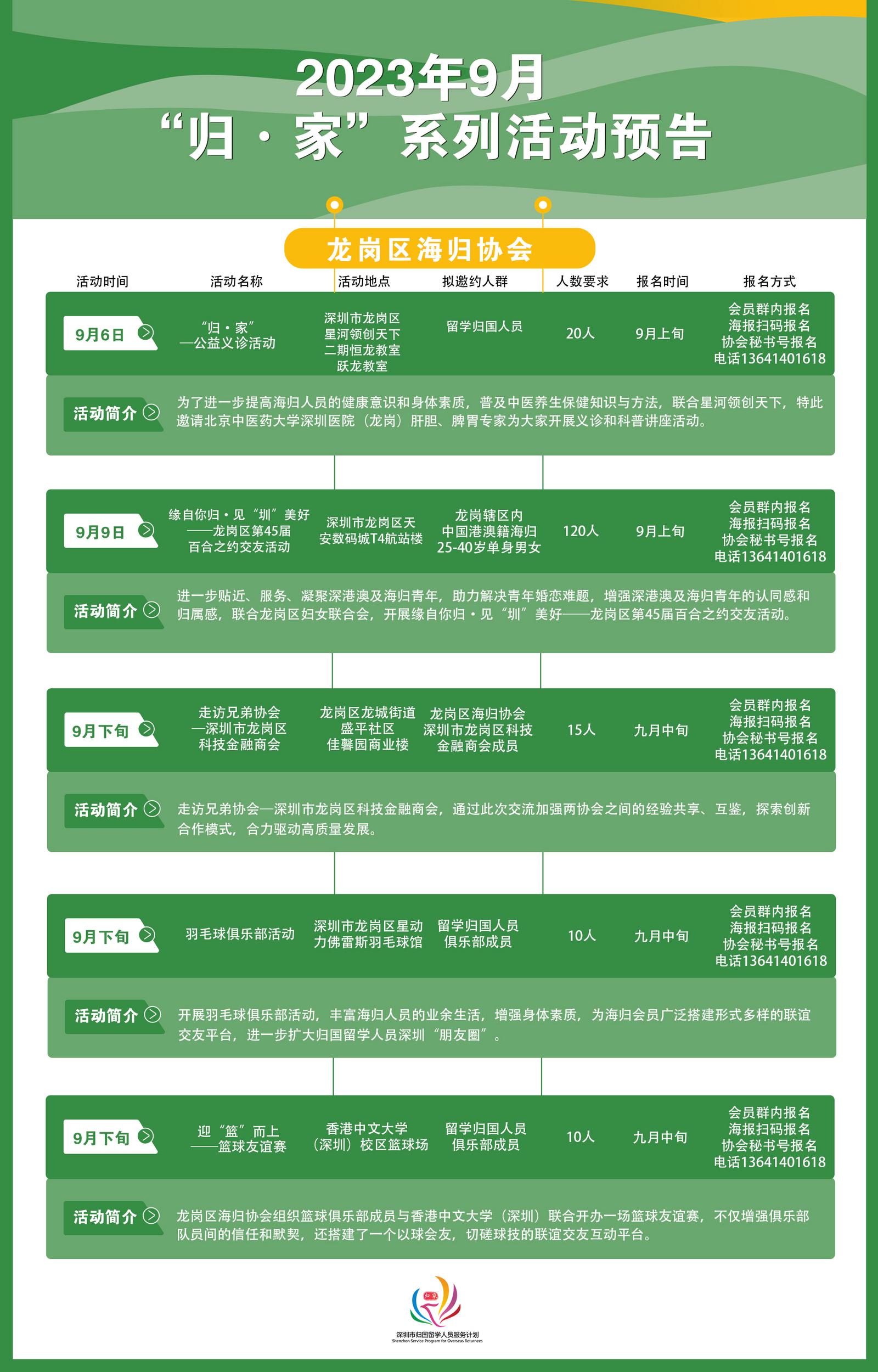 2024年11月18日 第126页